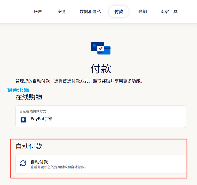 linode账号注册、vps主机购买、服务器配置详细教程