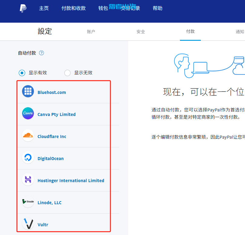 linode账号注册、vps主机购买、服务器配置详细教程