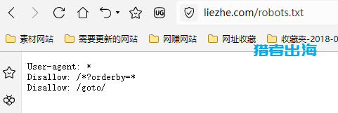 robots.txt是什么？网站robots的作用和基本写法