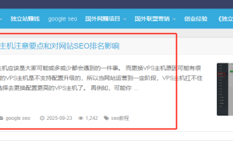 沙盒期sandbox是什么？新站如何快速度过沙盒期