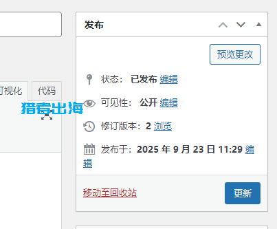 沙盒期sandbox是什么?新站如何快速度过沙盒期