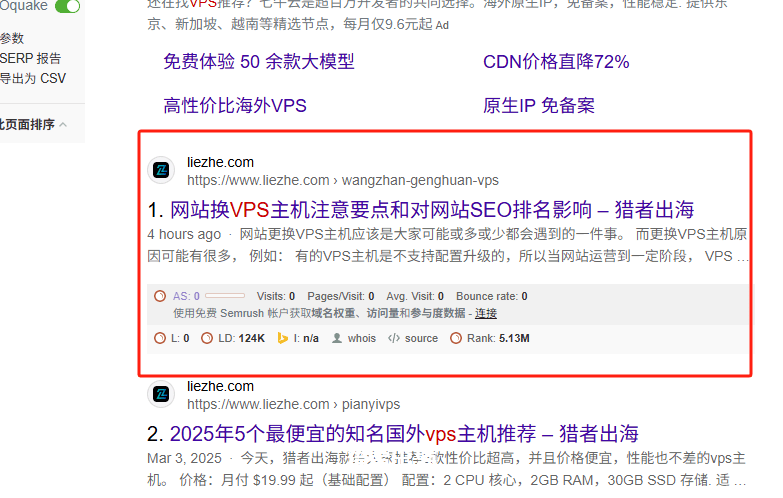 沙盒期sandbox是什么?新站如何快速度过沙盒期