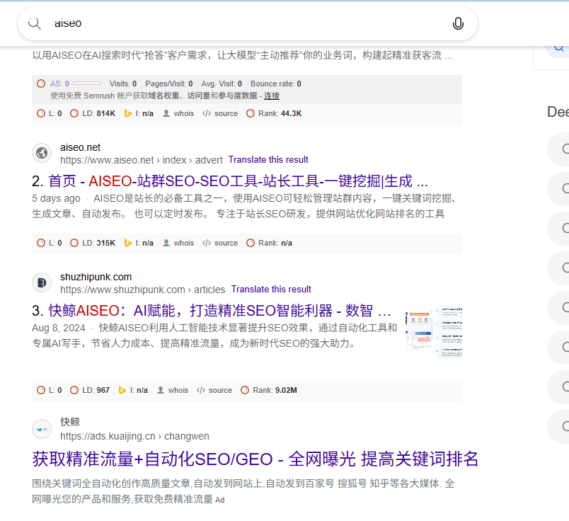 沙盒期sandbox是什么?新站如何快速度过沙盒期