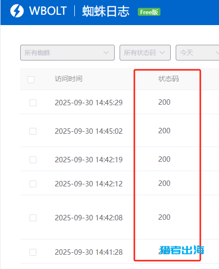 死链是什么？死链对于网站SEO影响