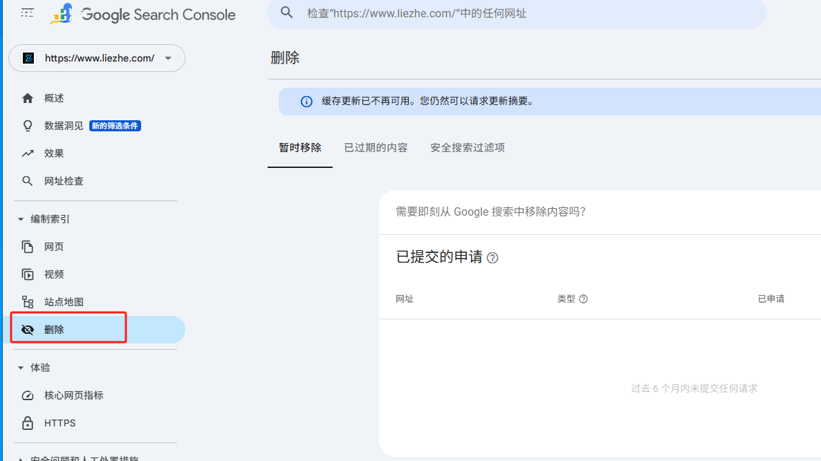 死链是什么？死链对于网站SEO影响