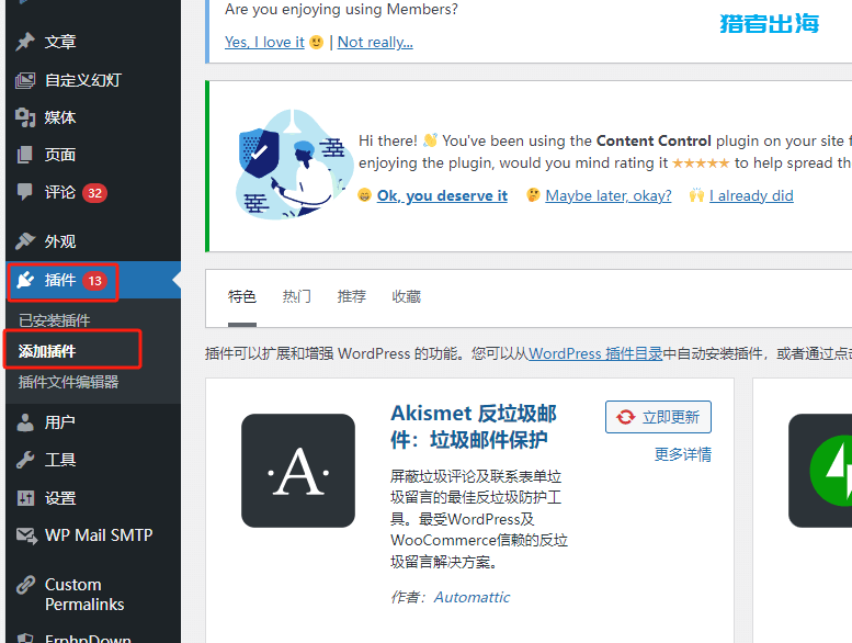 网站地图sitemap生成，及网站SEO作用