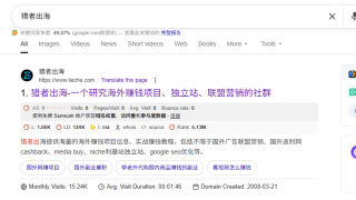 搜索引擎惩罚：网站降权，首页被K，全站被K