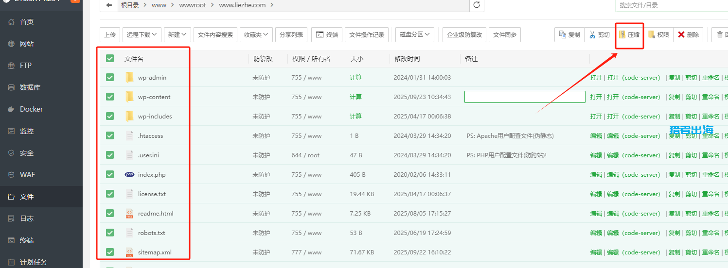 网站换VPS主机注意要点和对网站SEO排名影响