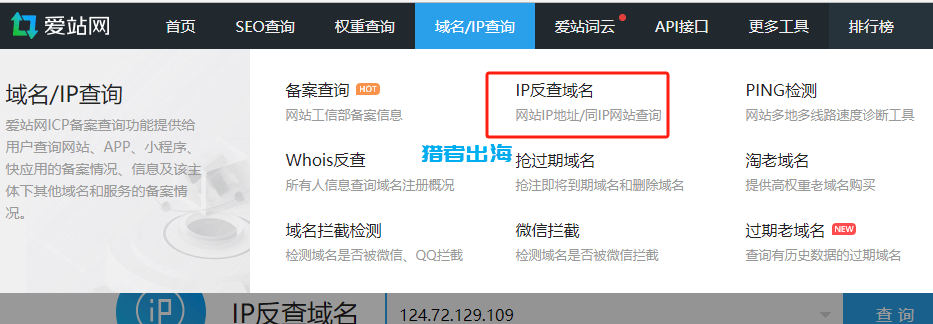 网站换VPS主机注意要点和对网站SEO排名影响