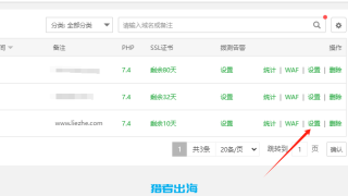 网站域名如何更换？对于网站SEO优化的影响