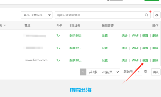 网站域名如何更换？对于网站SEO优化的影响