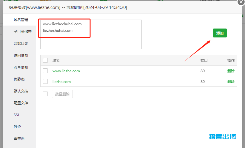 网站域名如何更换？对于网站SEO优化的影响