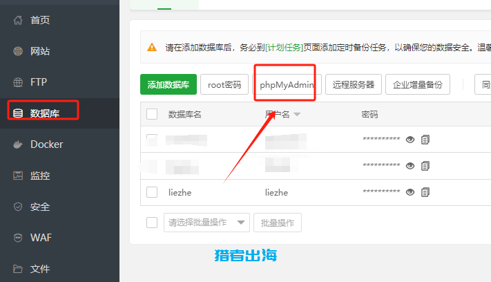 网站域名如何更换？对于网站SEO优化的影响