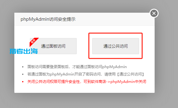 网站域名如何更换？对于网站SEO优化的影响