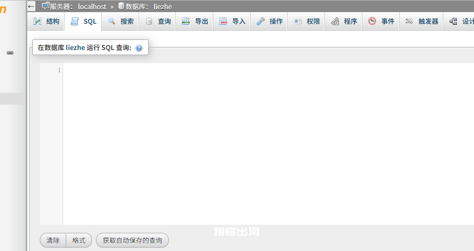 网站域名如何更换？对于网站SEO优化的影响