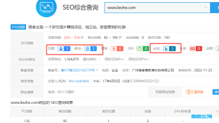 网站权重对SEO优化作用以及快速提升权重的方法
