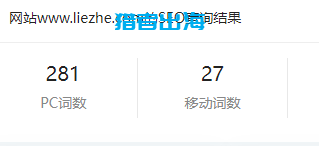 网站权重对SEO优化作用以及快速提升权重的方法