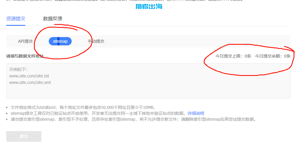 新站内容页多久能收录,关键词多久能有排名?