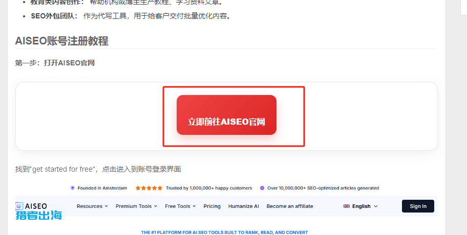 直链和锚文本链接，对网站关键词排名作用