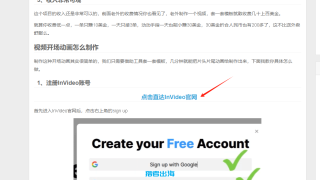 【国外网赚项目】栏目方案