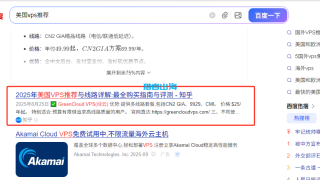 【国外联盟营销】栏目方案