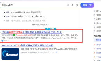 【国外联盟营销】栏目方案