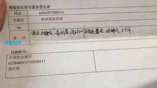 独立站赚钱从0到1，我的互联网第一桶金，年赚百万
