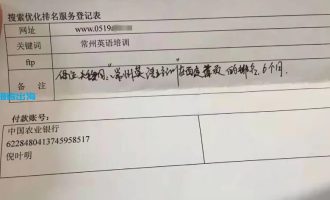 独立站从0到1，我的互联网第一桶金