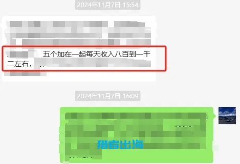 SEO站群+竞价，垄断行业关键词排名，年销2000万+