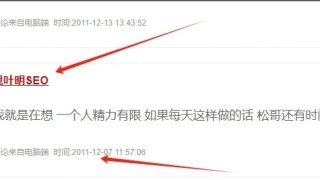 1个人，每天2小时，网赚博客独立站年赚2百万