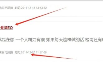 1个人，每天2小时，网赚博客独立站年赚2百万