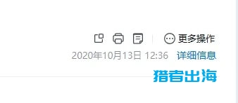 1个人，每天2小时，独立站年赚2百万