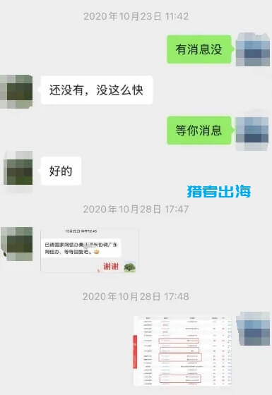 1个人，每天2小时，独立站年赚2百万