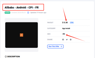 5个推广国外CPI广告联盟平台赚钱的网站行业