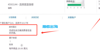 5个推广国外CPL广告联盟赚钱的网站行业