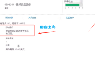 5个推广国外CPL广告联盟赚钱的网站行业