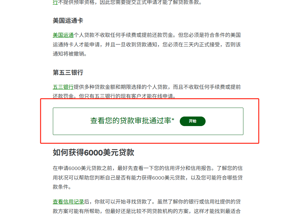 5个推广国外CPL广告联盟赚钱的网站行业