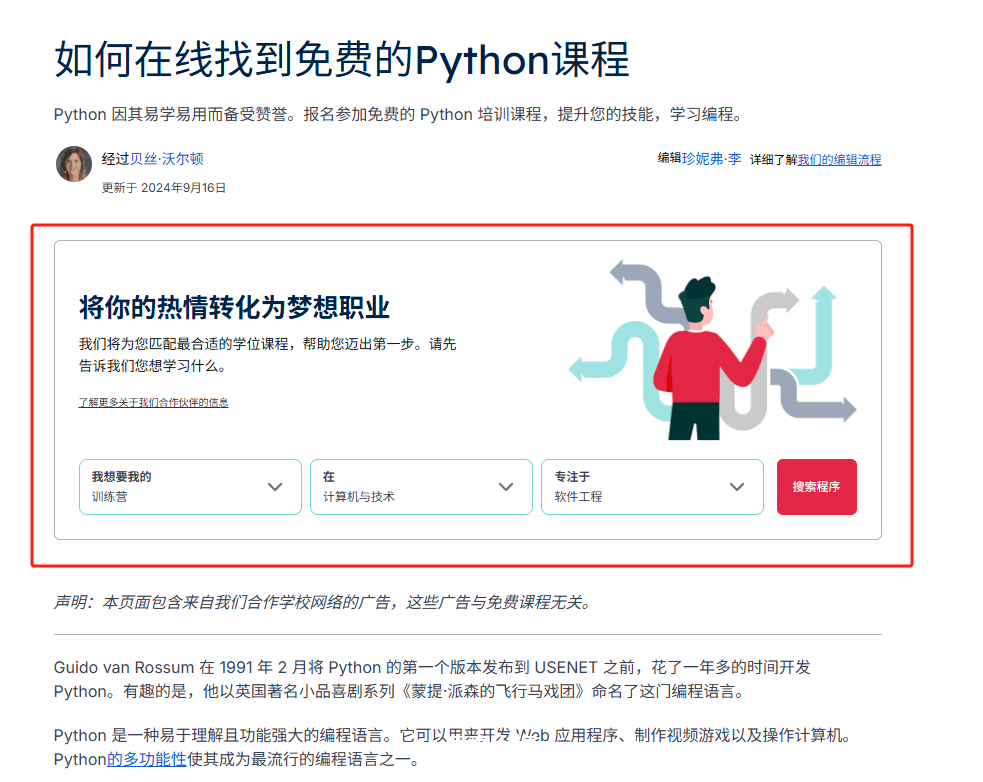 5个推广国外CPL广告联盟赚钱的网站行业