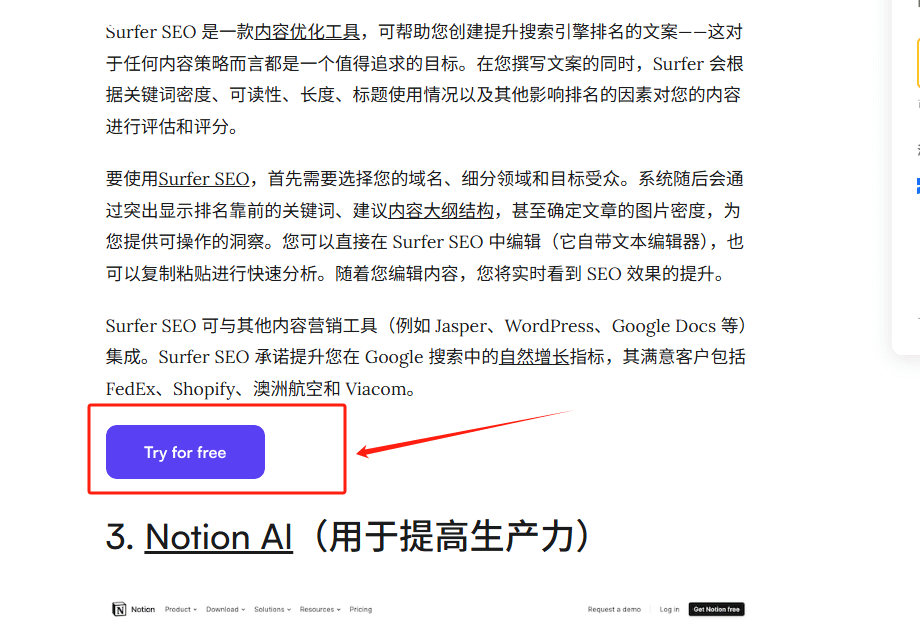 5个推广国外CPL广告联盟赚钱的网站行业