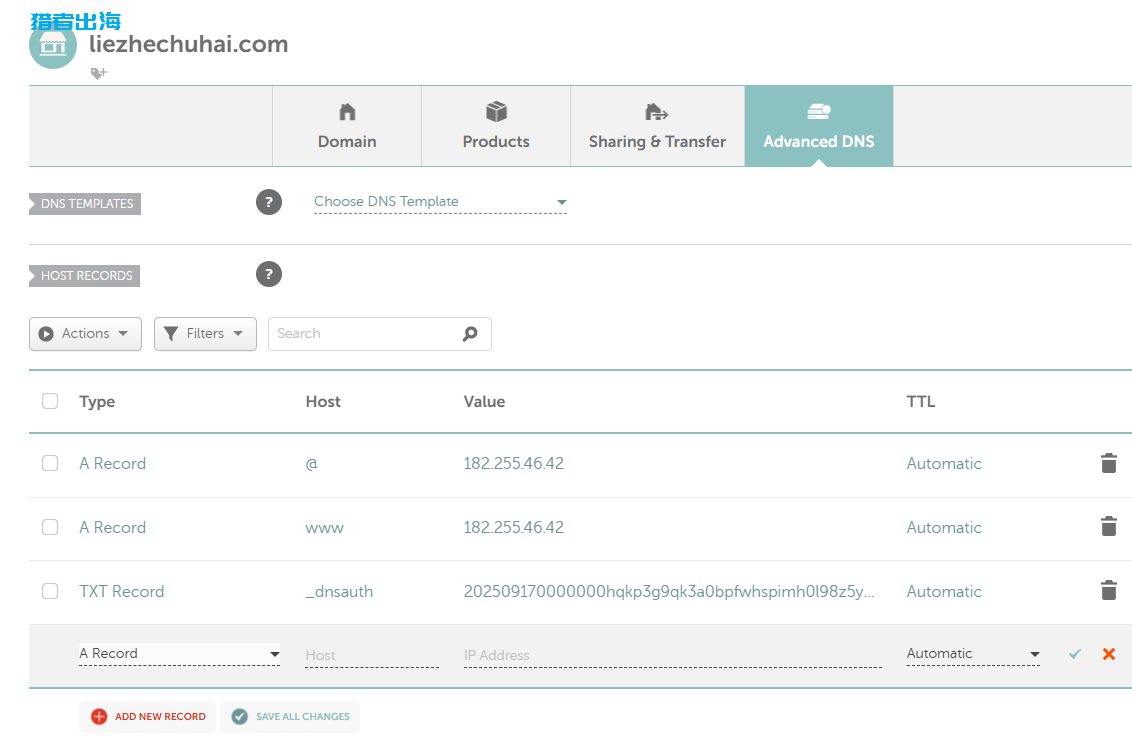 DNS解析是什么?如何更换域名DNS解析