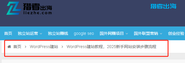 2025年Google SEO优化教程，谷歌搜索引擎seo指南