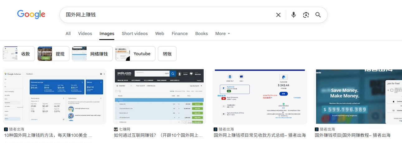 2025年Google SEO优化教程，谷歌搜索引擎seo指南