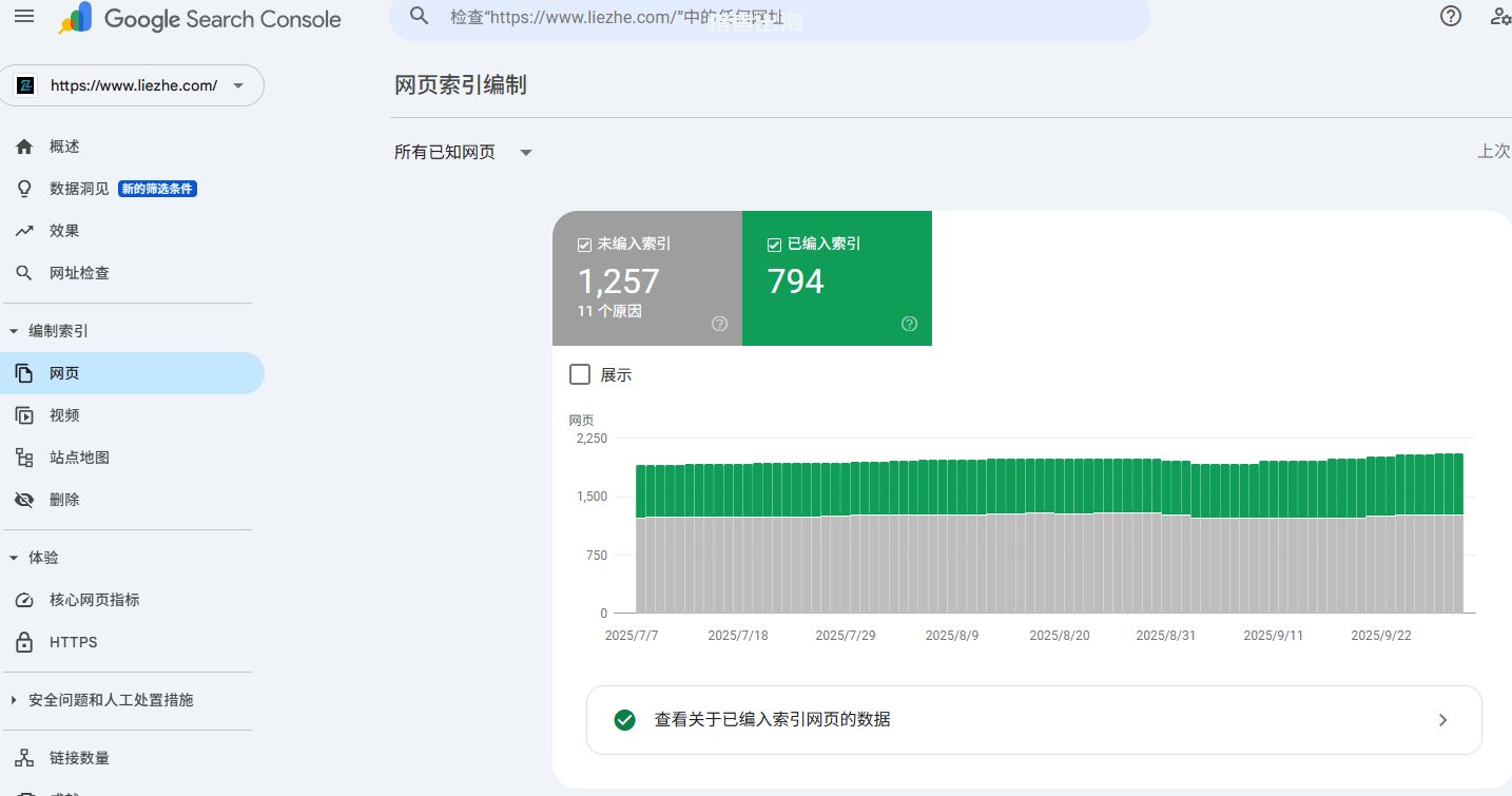 2025年Google SEO优化教程，谷歌搜索引擎seo指南