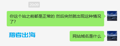 vultr主机上宝塔面板打不开，网站无法访问