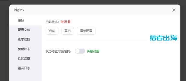 vultr主机上宝塔面板打不开，网站无法访问