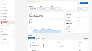 长尾关键词是什么？长尾关键词SEO作用和挖掘方法