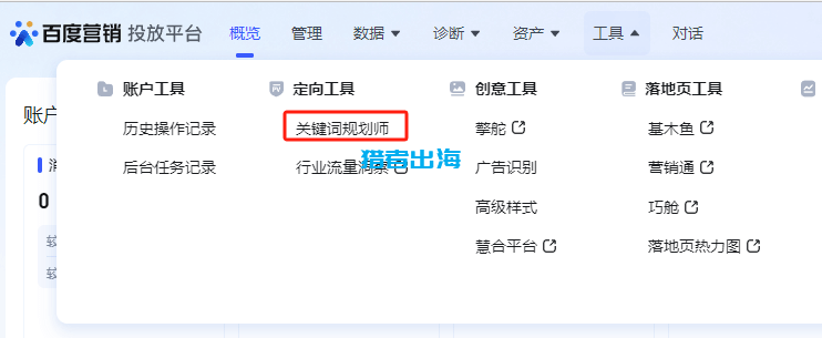 长尾关键词是什么？长尾关键词SEO作用和挖掘方法