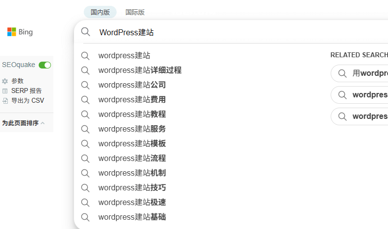 长尾关键词是什么？长尾关键词SEO作用和挖掘方法