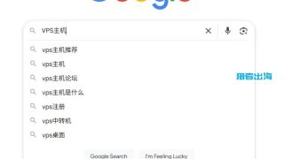 长尾效应在网站运营中的作用和价值