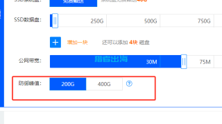 DDoS攻击是什么？网站被DDoS攻击如何解决